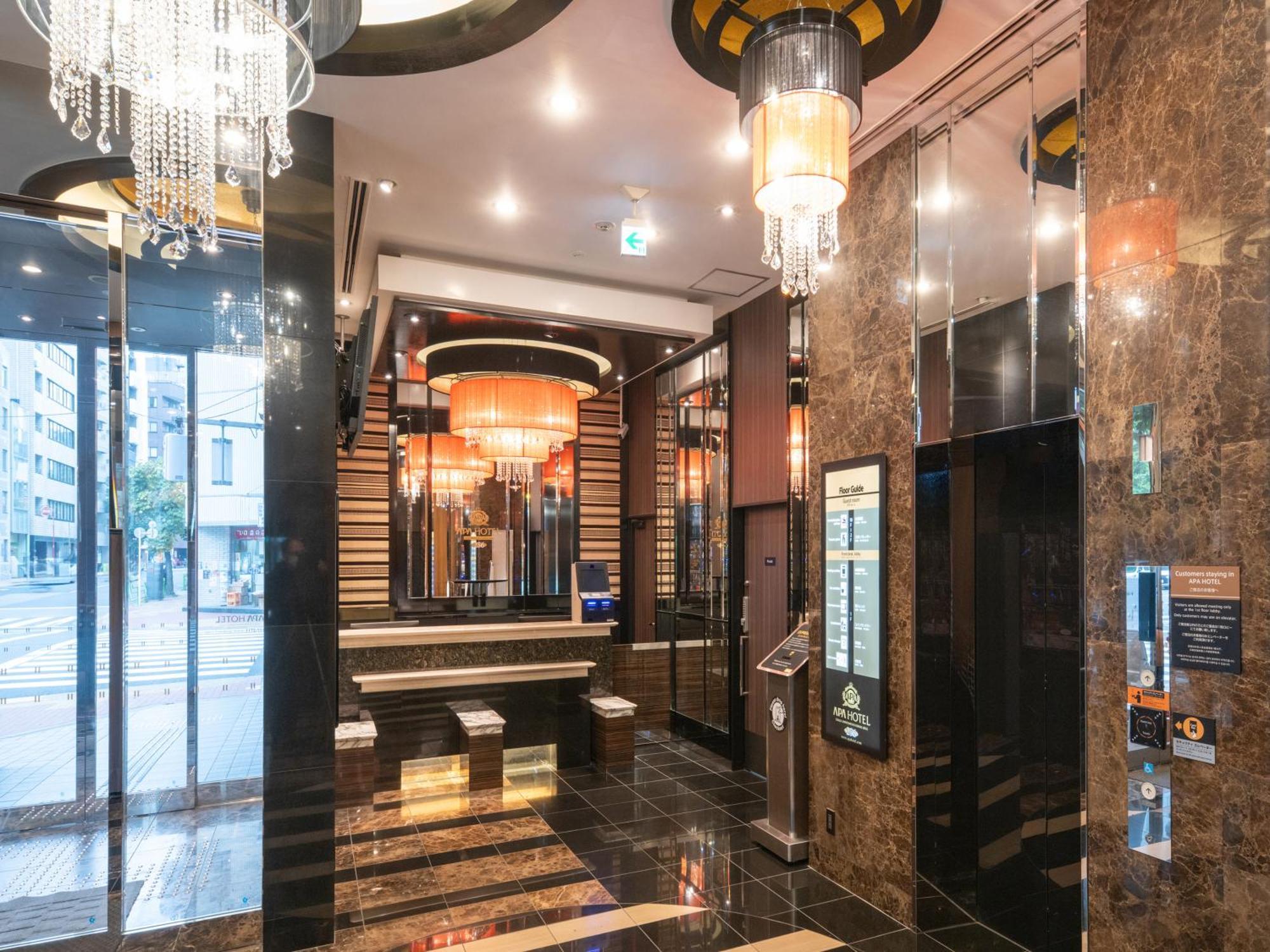 Apa Hotel Ginza Shintomicho Ekimae Kita — Photos 2
